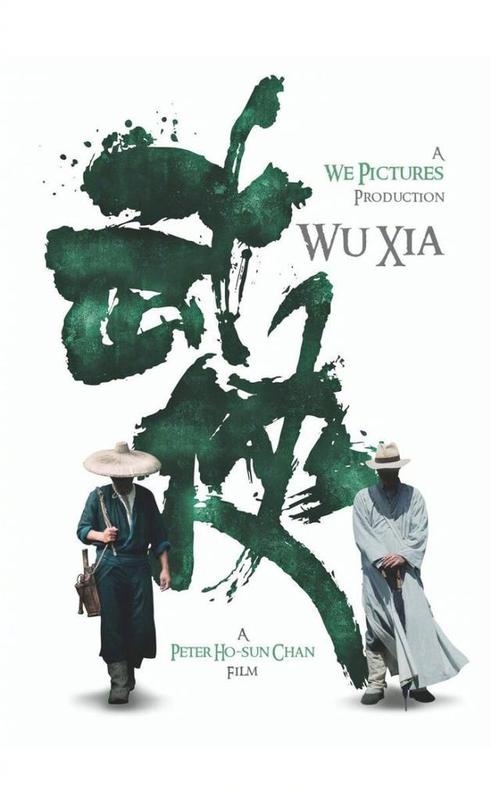 东南理工大学文凭